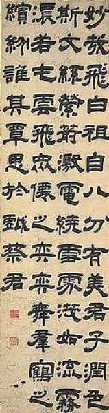 a-calligraphy