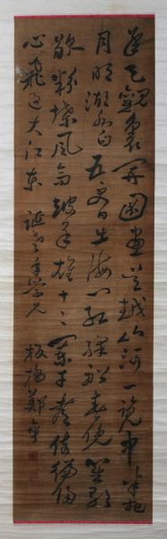calligraphy
