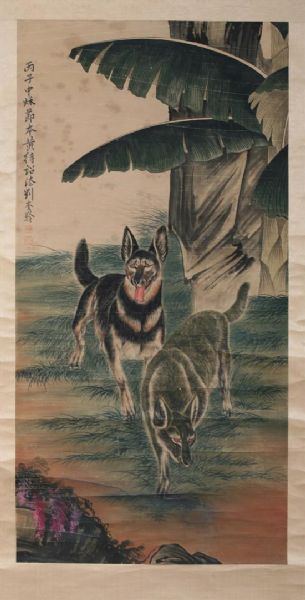 two-dogs-under-palm-tree