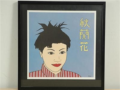 kome-no-naki