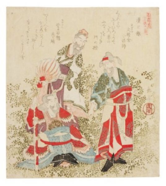 kan-san-ketsu
