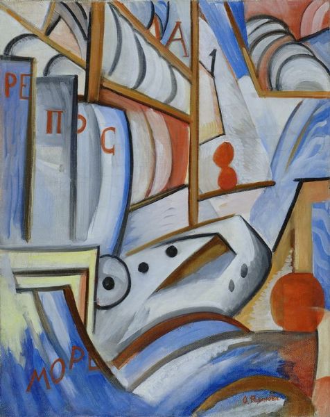 composizione-futurista-anni-10-15