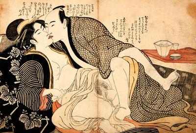 oban-yoko-e-couple-enlace-d-apres-la-serie-imayo-irokumi-no-ito-de-katsukawa-shuncho
