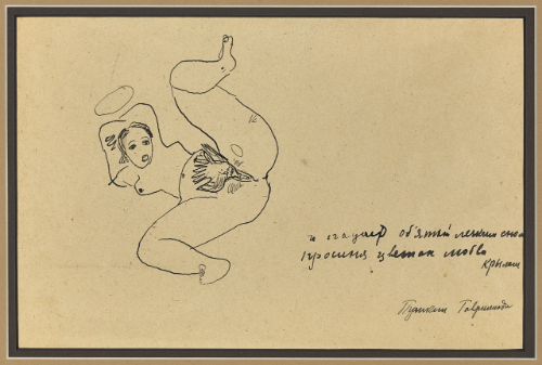 illustration-for-alexander-pushkin-s-gabrieliad